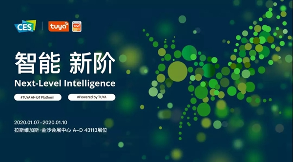 涂鴉智能攜手印尼家居建材零售龍頭ACE 星云計劃海外行圓滿落幕 涂鴉智能攜手印尼家居建材零售龍頭ACE 星云計劃海外行圓滿落幕