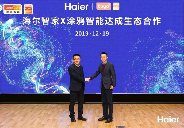 海爾智慧家居能兼容其它品牌 不怕跨品牌不聯(lián)通了 海爾智慧家居能兼容其它品牌 不怕跨品牌不聯(lián)通了