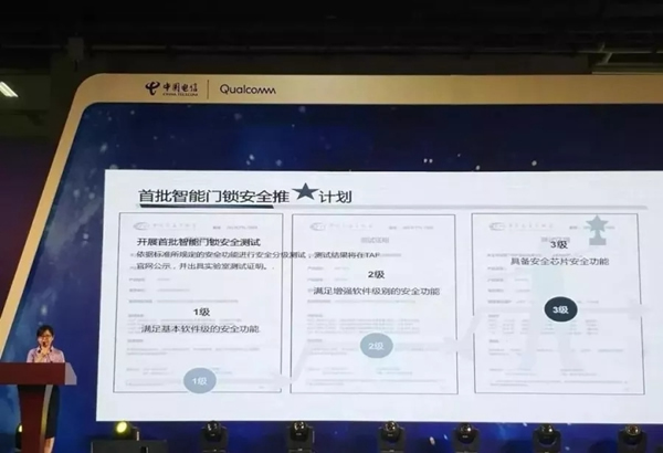 青松沃德智能鎖指芯科技獲得國內首個智能門鎖安全能力證書 青松沃德智能鎖指芯科技獲得國內首個智能門鎖安全能力證書