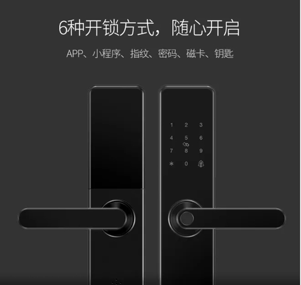 青松沃德智能鎖指芯科技獲得國內首個智能門鎖安全能力證書 青松沃德智能鎖指芯科技獲得國內首個智能門鎖安全能力證書