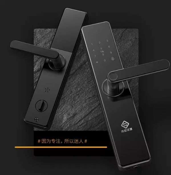 青松沃德智能鎖指芯科技獲得國內首個智能門鎖安全能力證書 青松沃德智能鎖指芯科技獲得國內首個智能門鎖安全能力證書