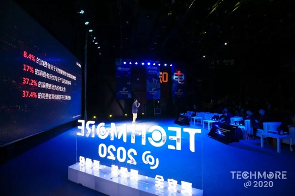 果加與海爾、小米、戴森、JBL等一同受邀參加第五屆中國智慧家庭大會 果加與海爾、小米、戴森、JBL等一同受邀參加第五屆中國智慧家庭大會