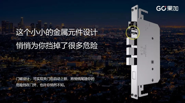 果加與海爾、小米、戴森、JBL等一同受邀參加第五屆中國智慧家庭大會 果加與海爾、小米、戴森、JBL等一同受邀參加第五屆中國智慧家庭大會