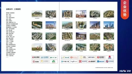 科裕智能鎖獲2019中國房地產行業競爭力10強供應商 科裕智能鎖獲2019中國房地產行業競爭力10強供應商