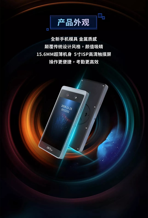 中控智能鎖新品上市:新一代HORUS 進無止境 中控智能鎖新品上市:新一代HORUS 進無止境