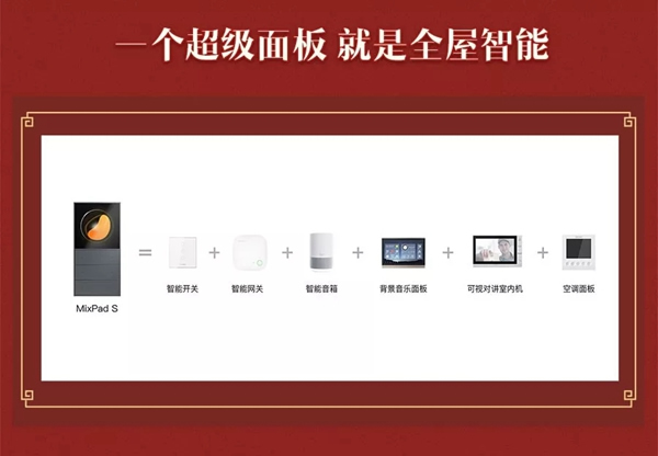 歐瑞博2019年最后一波鉅惠升級智能家居的機會來了 請抓牢 歐瑞博2019年最后一波鉅惠升級智能家居的機會來了 請抓牢