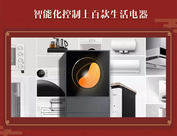 歐瑞博2019年最后一波鉅惠升級智能家居的機會來了 請抓牢 歐瑞博2019年最后一波鉅惠升級智能家居的機會來了 請抓牢