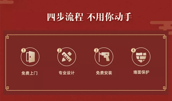 歐瑞博2019年最后一波鉅惠升級智能家居的機會來了 請抓牢 歐瑞博2019年最后一波鉅惠升級智能家居的機會來了 請抓牢