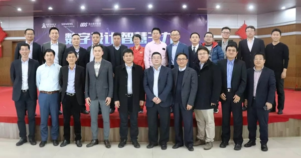 王力安防召開產品生命周期（PLM）項目啟動大會 