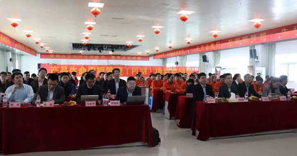 王力安防召開產品生命周期（PLM）項目啟動大會 