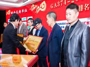 德施曼智能鎖頻獲《電子防盜鎖》《智能門鎖通用技術條件》標準主要起草單位等多項榮譽
