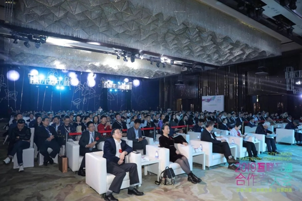 青稞智能鎖載譽(yù)而歸 2019互聯(lián)互通合作者大會(huì)現(xiàn)場(chǎng)直擊 青稞智能鎖載譽(yù)而歸 2019互聯(lián)互通合作者大會(huì)現(xiàn)場(chǎng)直擊