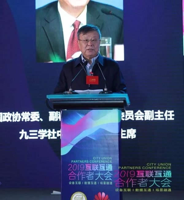 青稞智能鎖載譽(yù)而歸 2019互聯(lián)互通合作者大會(huì)現(xiàn)場(chǎng)直擊 青稞智能鎖載譽(yù)而歸 2019互聯(lián)互通合作者大會(huì)現(xiàn)場(chǎng)直擊