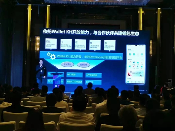 青稞智能鎖載譽(yù)而歸 2019互聯(lián)互通合作者大會(huì)現(xiàn)場(chǎng)直擊 青稞智能鎖載譽(yù)而歸 2019互聯(lián)互通合作者大會(huì)現(xiàn)場(chǎng)直擊