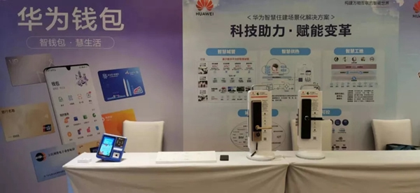 青稞智能鎖載譽(yù)而歸 2019互聯(lián)互通合作者大會(huì)現(xiàn)場(chǎng)直擊 青稞智能鎖載譽(yù)而歸 2019互聯(lián)互通合作者大會(huì)現(xiàn)場(chǎng)直擊