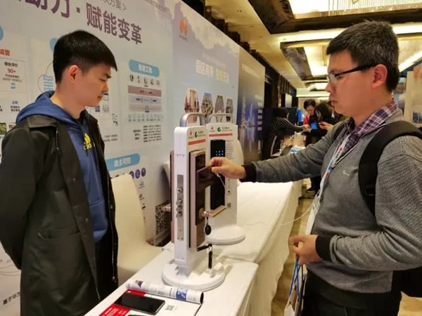 青稞智能鎖載譽(yù)而歸 2019互聯(lián)互通合作者大會(huì)現(xiàn)場(chǎng)直擊 青稞智能鎖載譽(yù)而歸 2019互聯(lián)互通合作者大會(huì)現(xiàn)場(chǎng)直擊