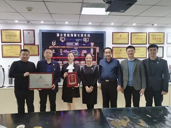 頂吉無孔智能鎖榮幸加入新絲路國際交流促進會  頂吉無孔智能鎖榮幸加入新絲路國際交流促進會