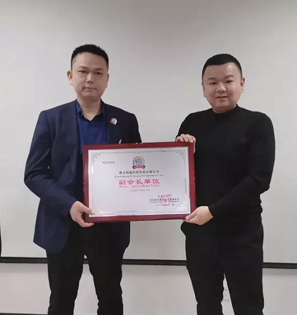 頂吉無孔智能鎖榮幸加入新絲路國際交流促進會  頂吉無孔智能鎖榮幸加入新絲路國際交流促進會