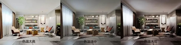 正泰居家教你全屋燈光選擇竅門:色溫沒選對 再貴也白費 正泰居家教你全屋燈光選擇竅門:色溫沒選對 再貴也白費