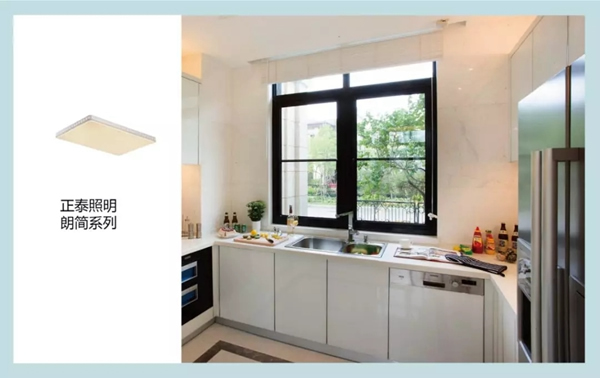 正泰居家教你全屋燈光選擇竅門:色溫沒選對 再貴也白費 正泰居家教你全屋燈光選擇竅門:色溫沒選對 再貴也白費