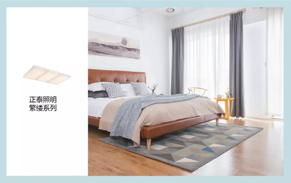 正泰居家教你全屋燈光選擇竅門:色溫沒選對 再貴也白費 正泰居家教你全屋燈光選擇竅門:色溫沒選對 再貴也白費