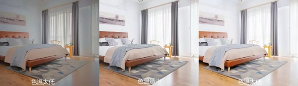 正泰居家教你全屋燈光選擇竅門:色溫沒選對 再貴也白費 正泰居家教你全屋燈光選擇竅門:色溫沒選對 再貴也白費