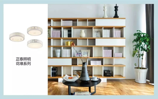 正泰居家教你全屋燈光選擇竅門:色溫沒選對 再貴也白費 正泰居家教你全屋燈光選擇竅門:色溫沒選對 再貴也白費