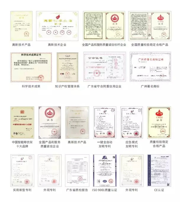 亞太天能獲選指紋鎖供應商行業競爭力十強