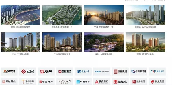 亞太天能獲選指紋鎖供應商行業競爭力十強