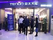 亞太天能智能鎖：為未來共同前行夯下堅實的基礎