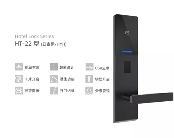 霸菱科普：酒店鎖的聲光提示解析