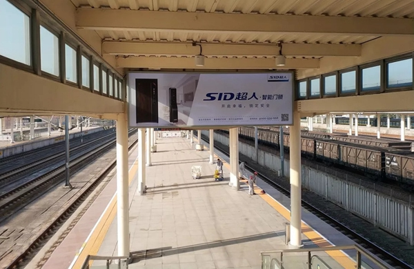 SID超人智能鎖搭上高鐵快車 締造品牌發展新高度 SID超人智能鎖搭上高鐵快車 締造品牌發展新高度