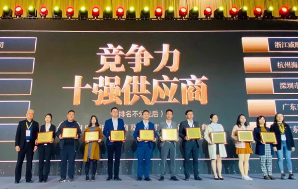 多瑪凱拔榮膺2019年度中國房地產智能鎖競爭力十強供應商 多瑪凱拔榮膺2019年度中國房地產智能鎖競爭力十強供應商