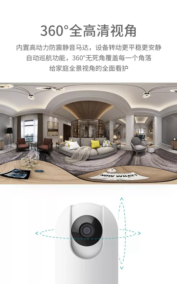 VOC智能門鎖ECA智能攝像頭震撼亮相 VOC智能門鎖ECA智能攝像頭震撼亮相