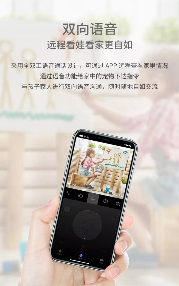 VOC智能門鎖ECA智能攝像頭震撼亮相 VOC智能門鎖ECA智能攝像頭震撼亮相