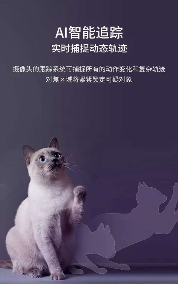 VOC智能門鎖ECA智能攝像頭震撼亮相 VOC智能門鎖ECA智能攝像頭震撼亮相