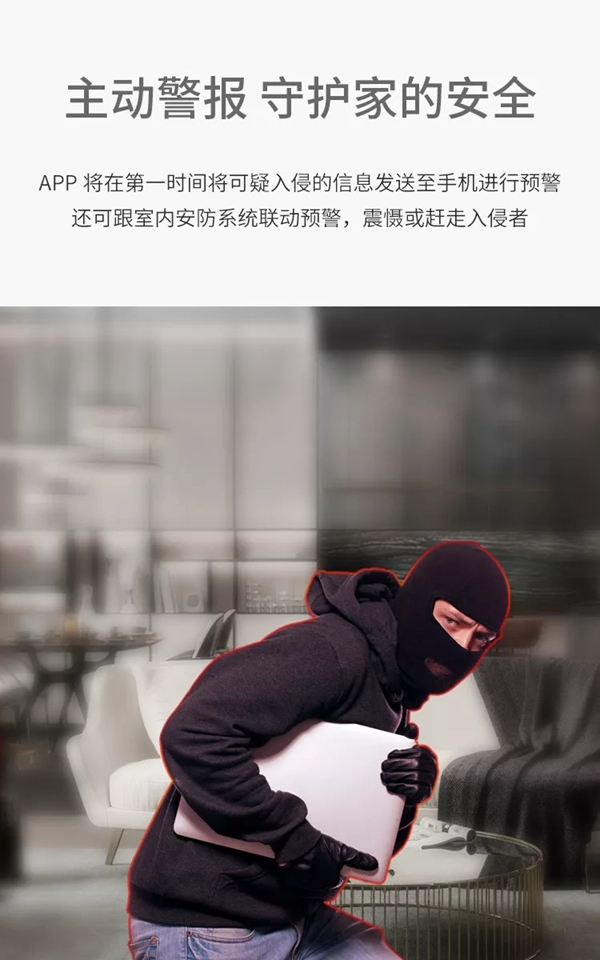 VOC智能門鎖ECA智能攝像頭震撼亮相 VOC智能門鎖ECA智能攝像頭震撼亮相