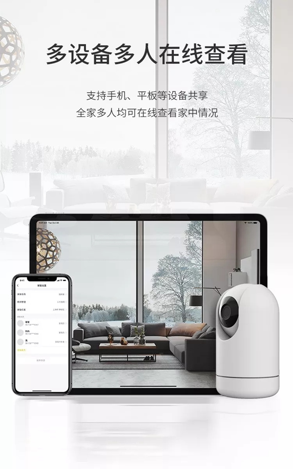 VOC智能門鎖ECA智能攝像頭震撼亮相 VOC智能門鎖ECA智能攝像頭震撼亮相