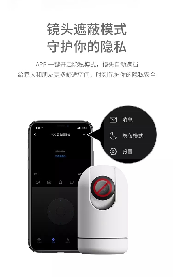 VOC智能門鎖ECA智能攝像頭震撼亮相 VOC智能門鎖ECA智能攝像頭震撼亮相