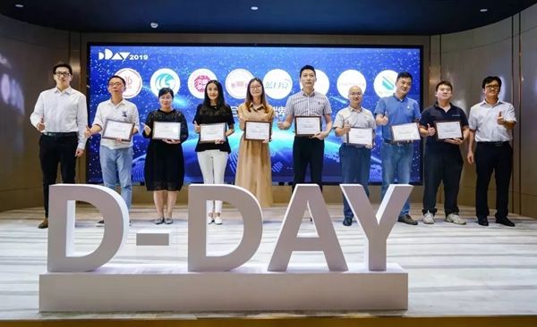 必達門鎖2019設計順德D-DAY必達杯專項賽圓滿落幕 必達門鎖2019設計順德D-DAY必達杯專項賽圓滿落幕