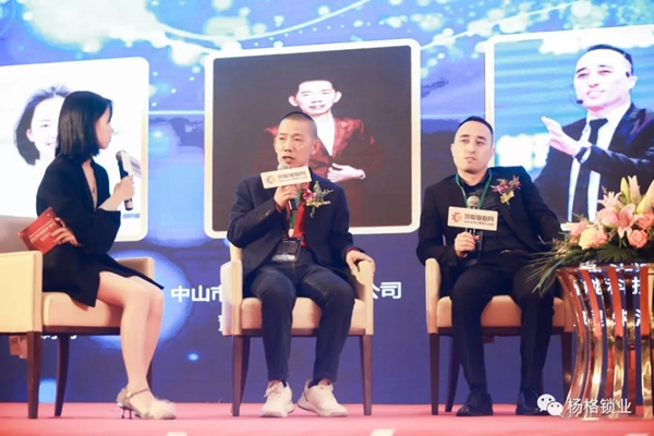 楊格鎖業楊董事長出席智能鎖高峰論壇:一生只做一件事 專心做好智能鎖 楊格鎖業楊董事長出席智能鎖高峰論壇:一生只做一件事 專心做好智能鎖