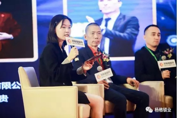 楊格鎖業楊董事長出席智能鎖高峰論壇:一生只做一件事 專心做好智能鎖 楊格鎖業楊董事長出席智能鎖高峰論壇:一生只做一件事 專心做好智能鎖