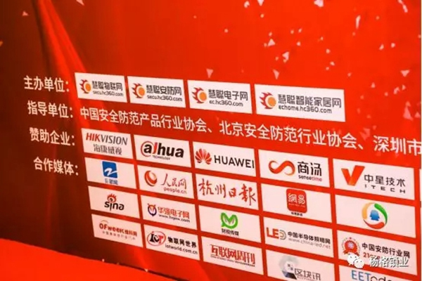 楊格鎖業楊董事長出席智能鎖高峰論壇:一生只做一件事 專心做好智能鎖 楊格鎖業楊董事長出席智能鎖高峰論壇:一生只做一件事 專心做好智能鎖