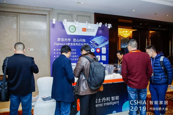 威士丹利智能家居斬獲鼎智獎智能家居年度創新產品稱號 威士丹利智能家居斬獲鼎智獎智能家居年度創新產品稱號