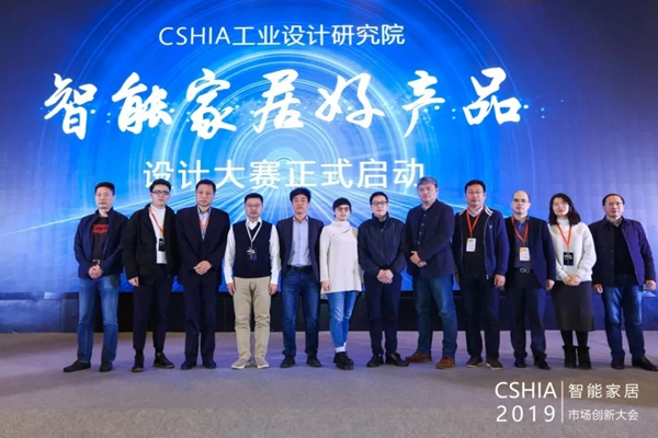 威士丹利智能家居斬獲鼎智獎智能家居年度創新產品稱號 威士丹利智能家居斬獲鼎智獎智能家居年度創新產品稱號