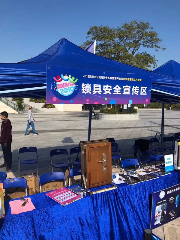 凱迪仕亮相深圳公安第15屆警營開放日 為平安社會貢獻力量