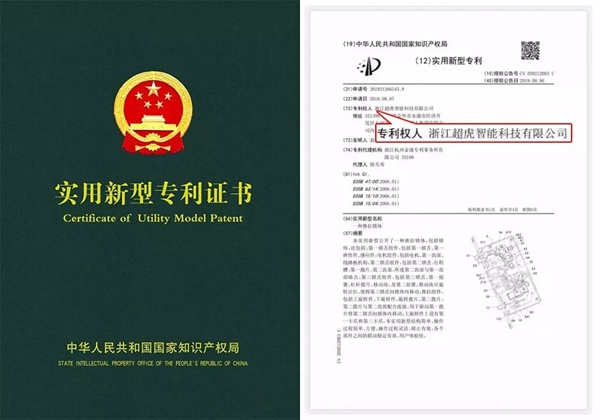 SID超人智能鎖推拉式智能門鎖T1正式上線 開啟家居新體驗 SID超人智能鎖推拉式智能門鎖T1正式上線 開啟家居新體驗