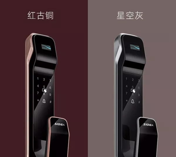 SID超人智能鎖推拉式智能門鎖T1正式上線 開啟家居新體驗 SID超人智能鎖推拉式智能門鎖T1正式上線 開啟家居新體驗
