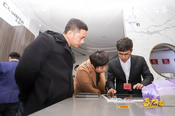 海爾智家青島001號店盛大開業 海爾智能家居力護智家 海爾智家青島001號店盛大開業 海爾智能家居力護智家