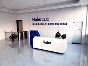 海爾智慧廚電:輕松實(shí)現(xiàn)考勤的相關(guān)功能